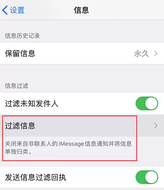 iOS 13.3 主要更新内容及细节图文汇总 iOS 13.3 主要更新内容及细节图文汇总