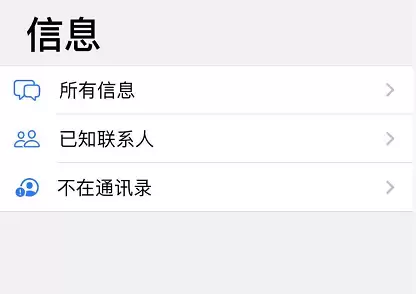 iOS 13.3 主要更新内容及细节图文汇总 iOS 13.3 主要更新内容及细节图文汇总
