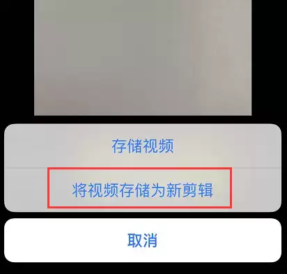 iOS 13.3 主要更新内容及细节图文汇总 iOS 13.3 主要更新内容及细节图文汇总