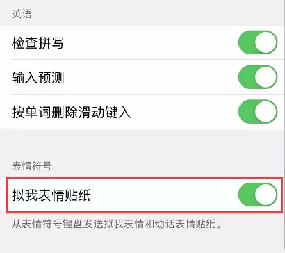 iOS 13.3 主要更新内容及细节图文汇总 iOS 13.3 主要更新内容及细节图文汇总