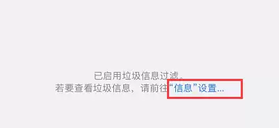 iOS 13.3 主要更新内容及细节图文汇总 iOS 13.3 主要更新内容及细节图文汇总