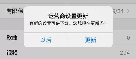 iOS 13.3 主要更新内容及细节图文汇总 iOS 13.3 主要更新内容及细节图文汇总