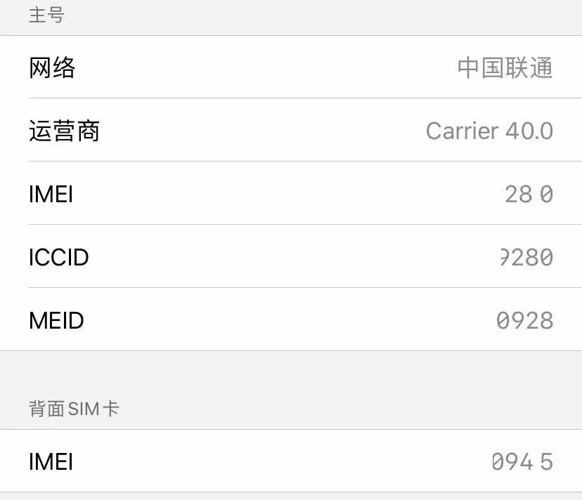 购买非国行 iPhone 时如何检查是否有内置卡贴? 购买非国行 iPhone 时如何检查是否有内置卡贴?