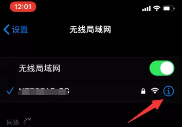 iPhone手机省流量小妙招 iPhone手机省流量小妙招