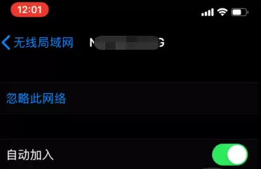 iPhone手机省流量小妙招 iPhone手机省流量小妙招