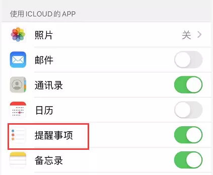 iOS 13 小技巧:在向联系人发送发信息时获得提醒 iOS 13 小技巧:在向联系人发送发信息时获得提醒