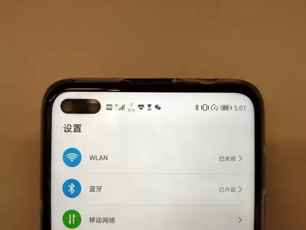 使用5G网络一定要办5G套餐吗? 使用5G网络一定要办5G套餐吗?