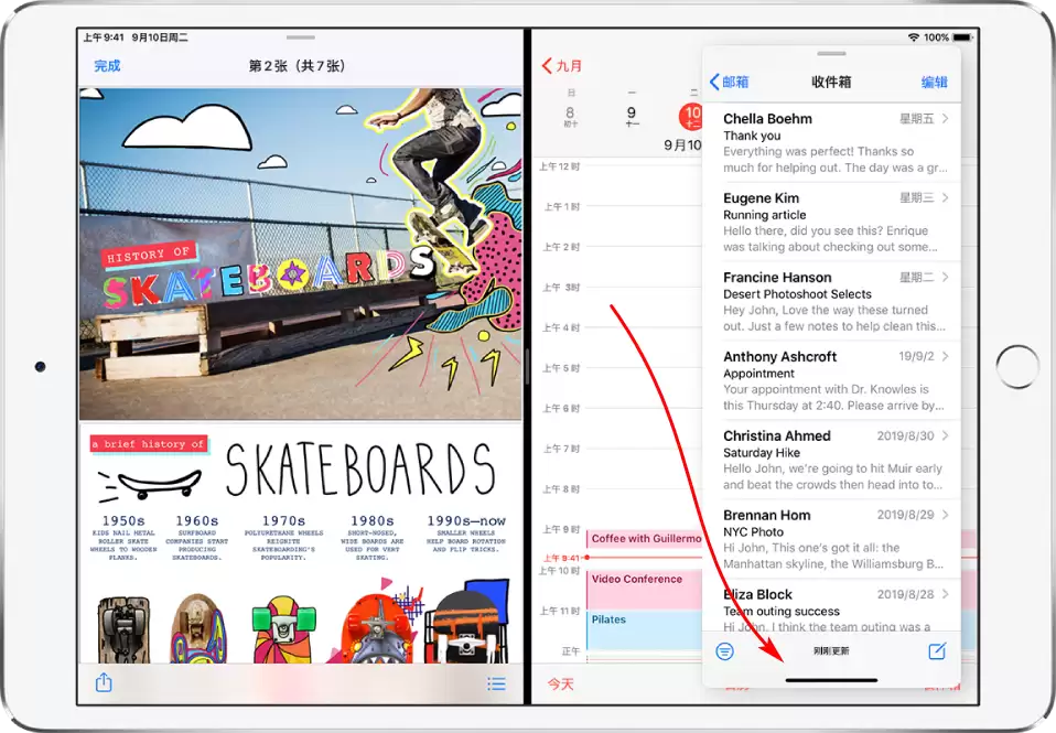 如何在 iPad 的侧拉中打开 App? 如何在 iPad 的侧拉中打开 App?