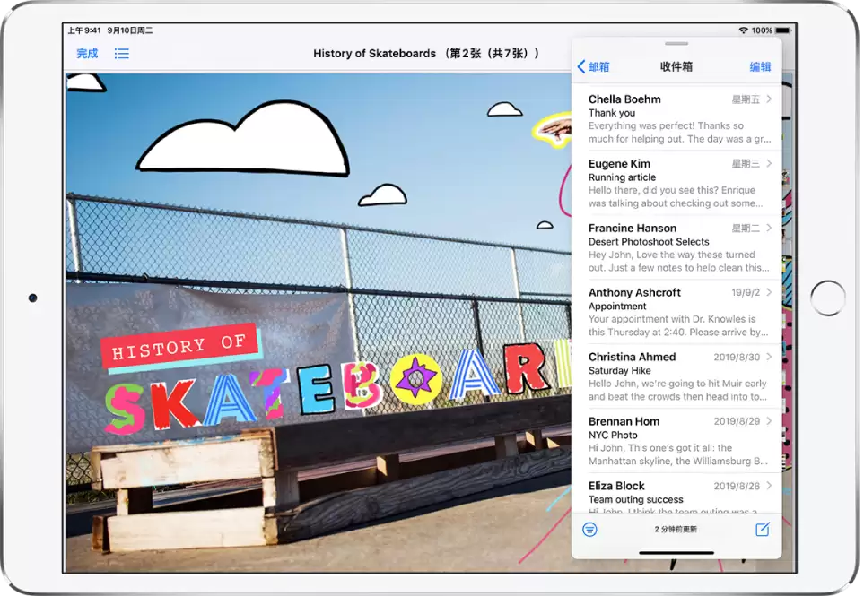 如何在 iPad 的侧拉中打开 App? 如何在 iPad 的侧拉中打开 App?