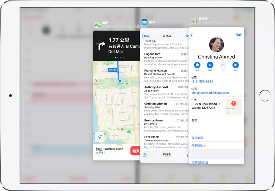 如何在 iPad 的侧拉中打开 App? 如何在 iPad 的侧拉中打开 App?