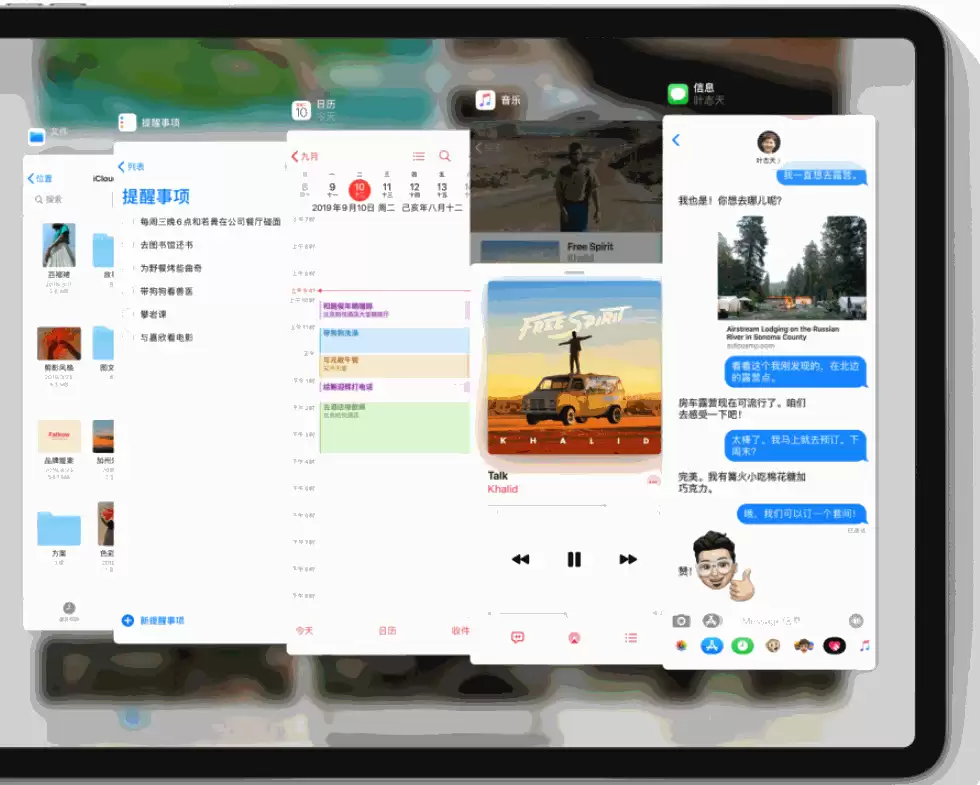 如何在 iPad 的侧拉中打开 App? 如何在 iPad 的侧拉中打开 App?