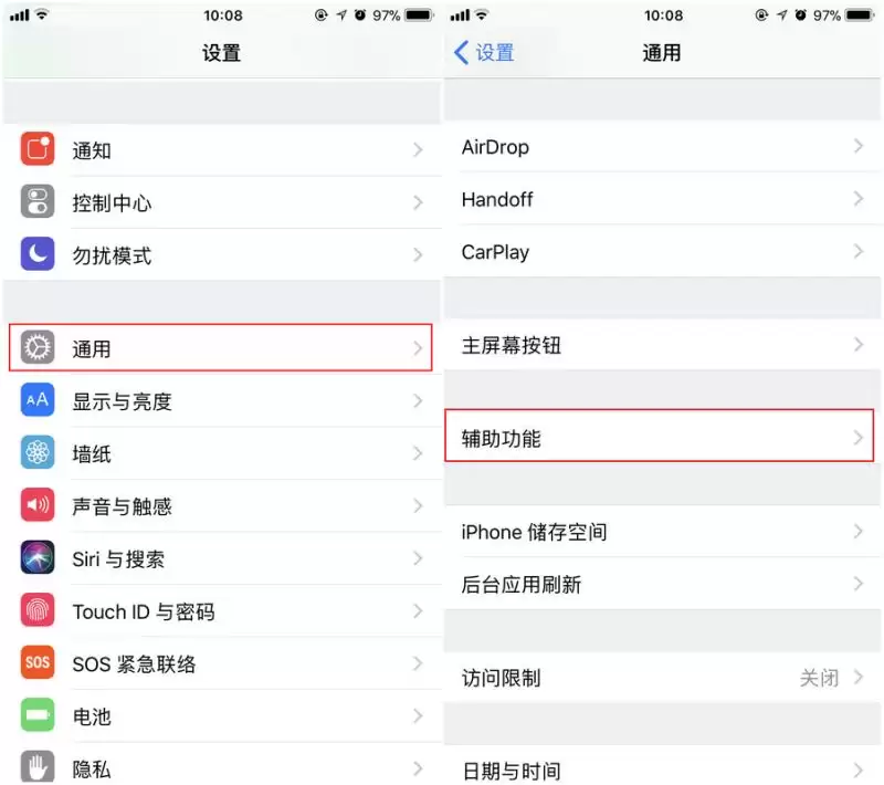iPhone手机可以双击截图吗?iPhone双击截图方法 iPhone手机可以双击截图吗?iPhone双击截图方法