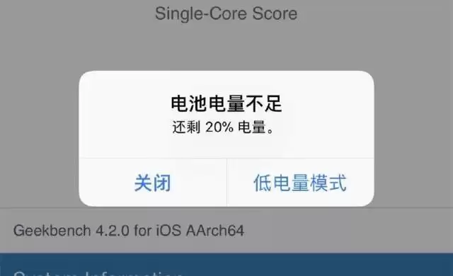 iPhone 为什么会有低电量提醒？