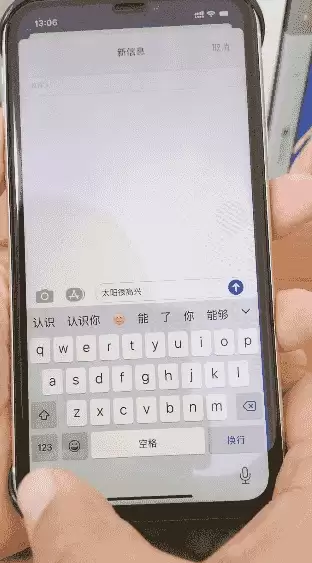 有关 iPhone 快捷操作的 4 个小技巧 有关 iPhone 快捷操作的 4 个小技巧