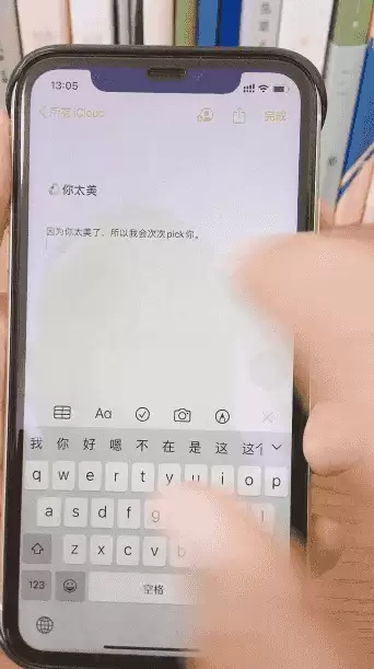 有关 iPhone 快捷操作的 4 个小技巧 有关 iPhone 快捷操作的 4 个小技巧