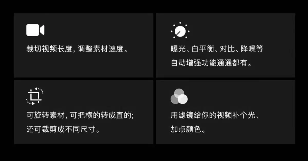 使用 iPhone 11 拍摄出惊艳朋友圈的视频 使用 iPhone 11 拍摄出惊艳朋友圈的视频