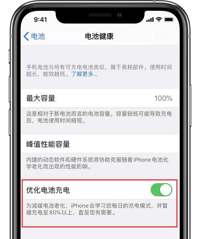 iPhone 充电一晚,第二天依然没充满是什么问题? iPhone 充电一晚,第二天依然没充满是什么问题?