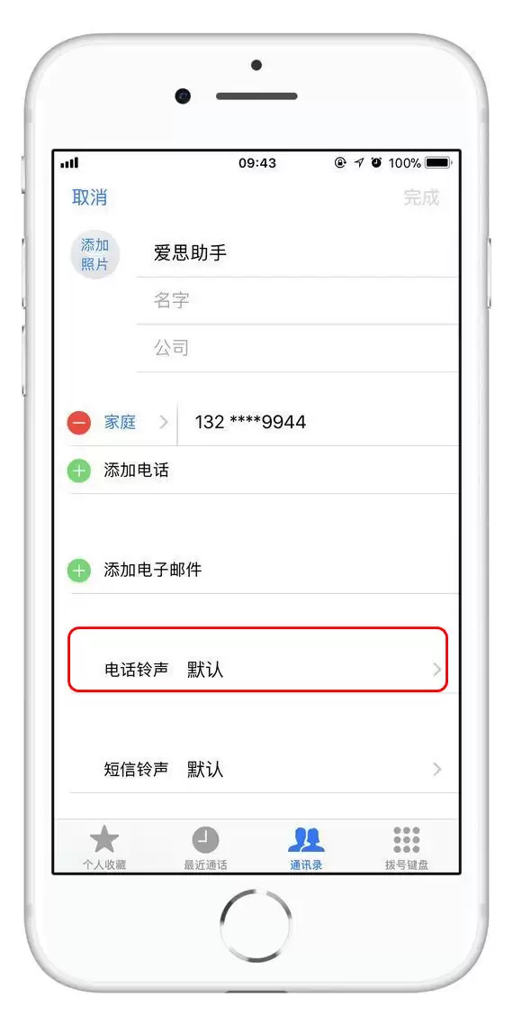 如何在静音状态下避免错过重要来电? 如何在静音状态下避免错过重要来电?