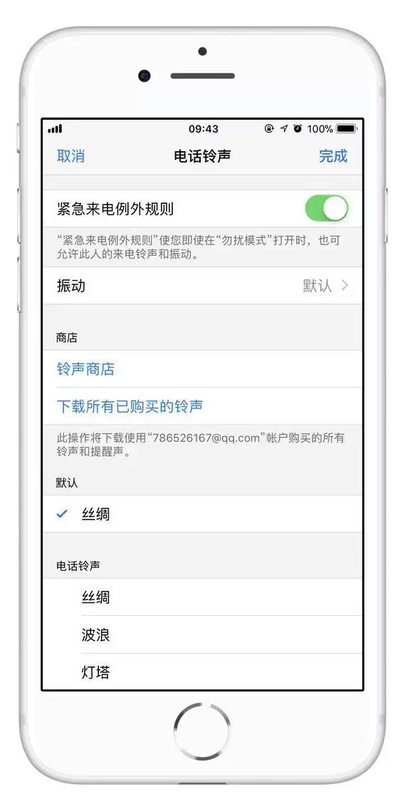 如何在静音状态下避免错过重要来电? 如何在静音状态下避免错过重要来电?