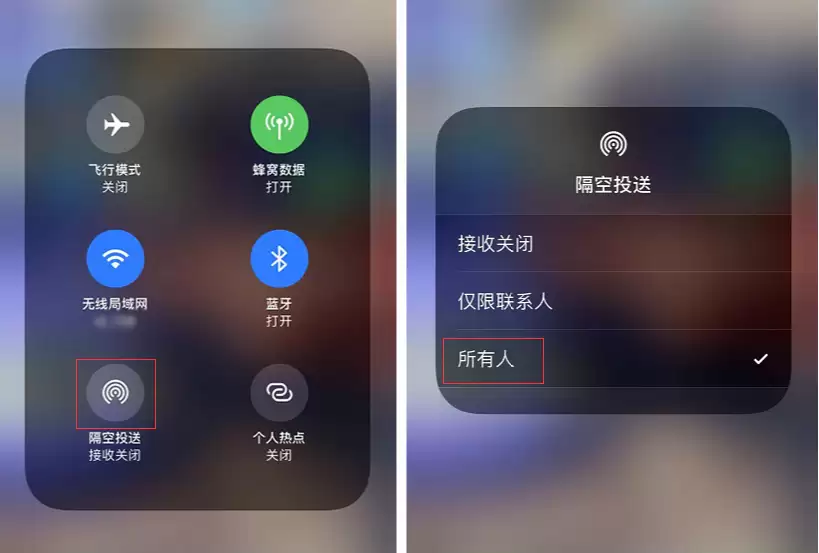 iPhone 通过隔空投送分享照片时找不到对方怎么办? iPhone 通过隔空投送分享照片时找不到对方怎么办?