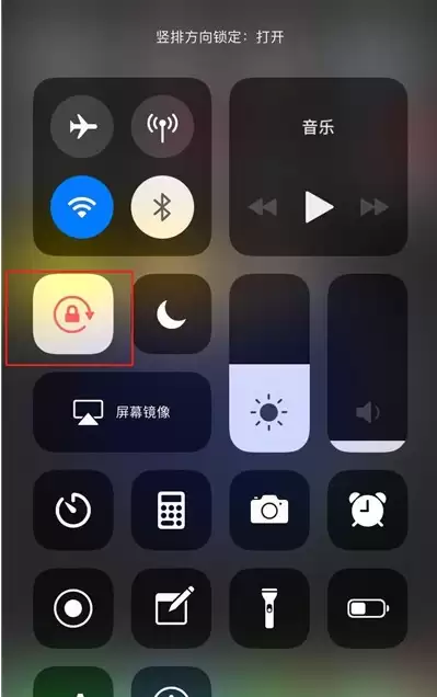 苹果iPhone11横屏关闭方法 苹果iPhone11横屏关闭方法