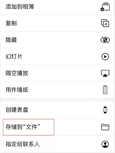 iOS 13 小技巧:在日历日程中添加附件 iOS 13 小技巧:在日历日程中添加附件