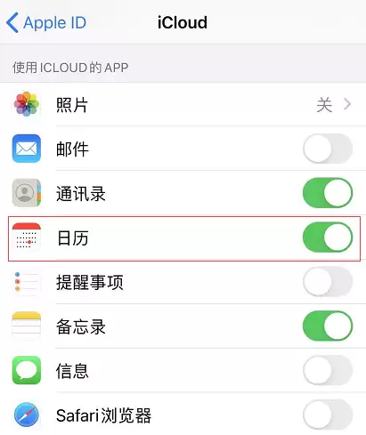 iOS 13 小技巧:在日历日程中添加附件 iOS 13 小技巧:在日历日程中添加附件