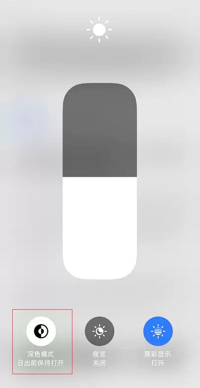 iPhone 如何在深色模式下浏览微信公众号文章? iPhone 如何在深色模式下浏览微信公众号文章?
