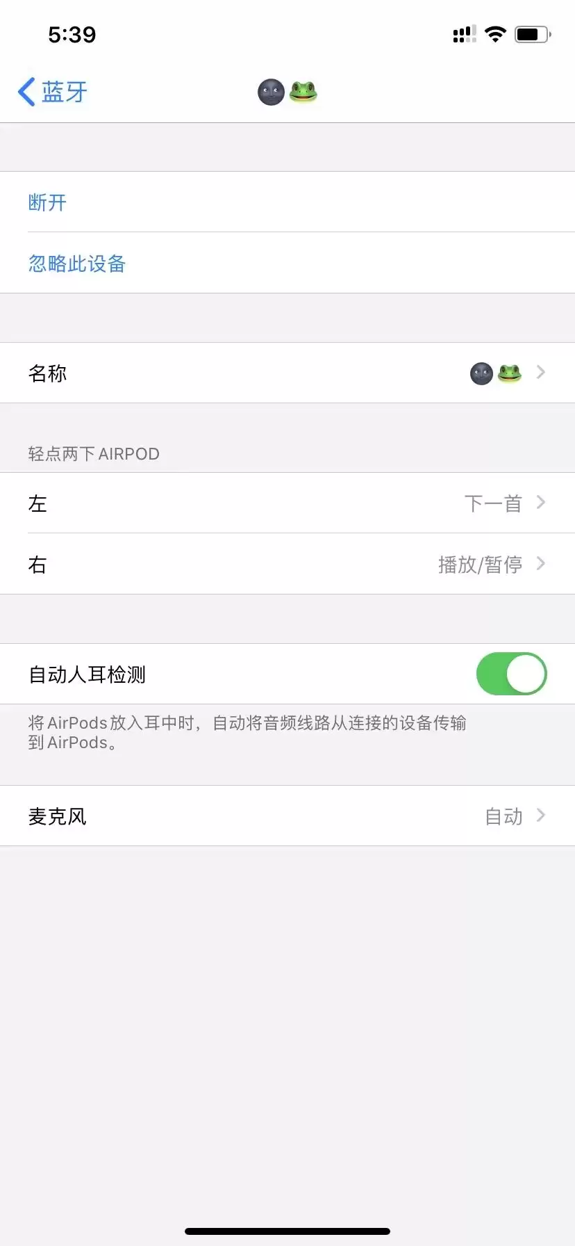 真假AirPods Pro辨别方法 真假AirPods Pro辨别方法