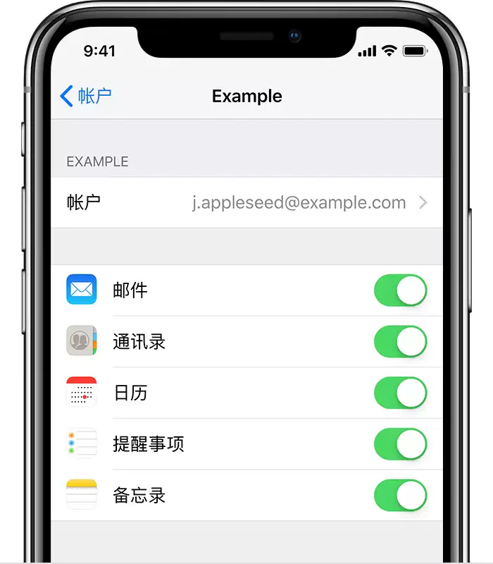 iPhone 上的备忘录意外丢失怎么办? iPhone 上的备忘录意外丢失怎么办?