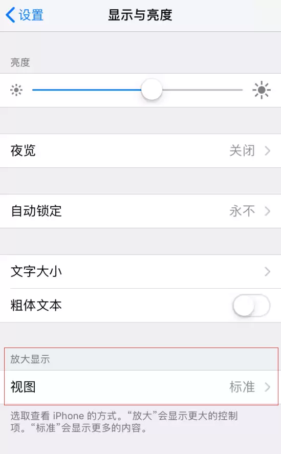 iPhone/iPad 屏幕无法旋转,如何解决? iPhone/iPad 屏幕无法旋转,如何解决?