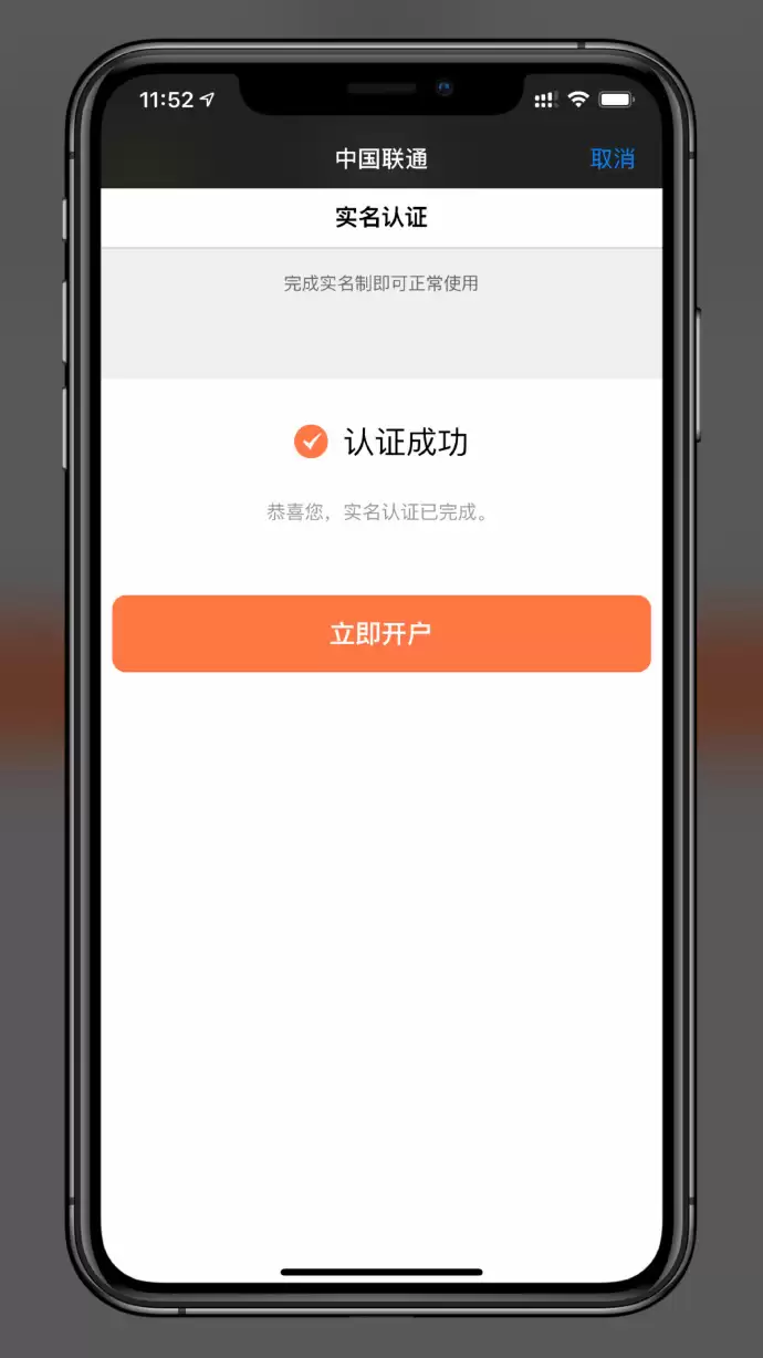 中国联通 eSIM 一号双终端将全国开通|Apple Watch 如何开通 eSIM 服务? 中国联通 eSIM 一号双终端将全国开通|Apple Watch 如何开通 eSIM 服务?