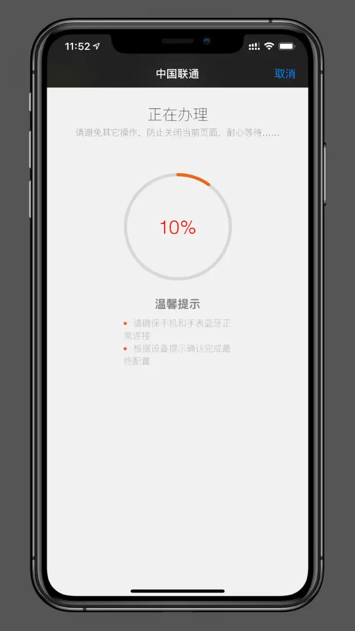 中国联通 eSIM 一号双终端将全国开通|Apple Watch 如何开通 eSIM 服务? 中国联通 eSIM 一号双终端将全国开通|Apple Watch 如何开通 eSIM 服务?