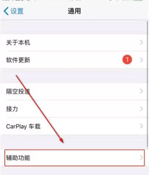 iPhone 11有呼吸灯吗?iPhone 11呼吸灯设置方法 iPhone 11有呼吸灯吗?iPhone 11呼吸灯设置方法