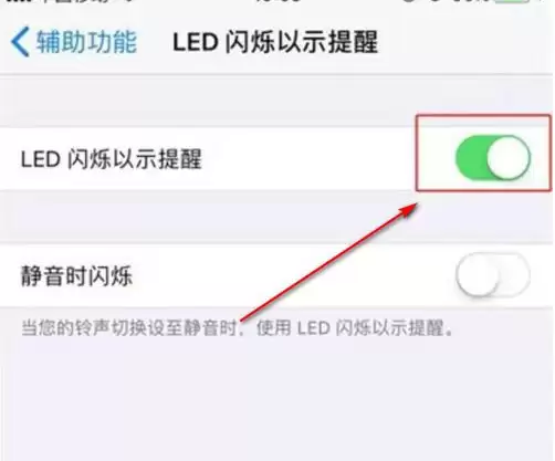 iPhone 11有呼吸灯吗?iPhone 11呼吸灯设置方法 iPhone 11有呼吸灯吗?iPhone 11呼吸灯设置方法