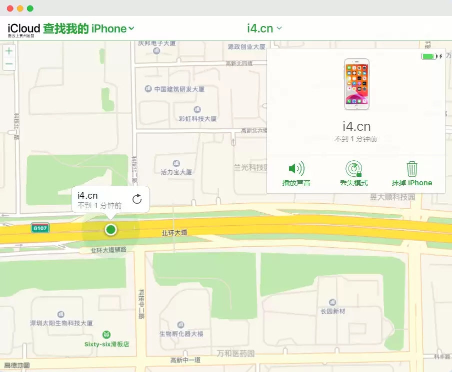 忘记 iPhone 锁屏密码,除了全新刷机还能怎样解决? 忘记 iPhone 锁屏密码,除了全新刷机还能怎样解决?
