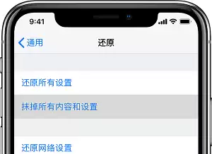 三个步骤，教你在购买二手 iPhone 后快速验机