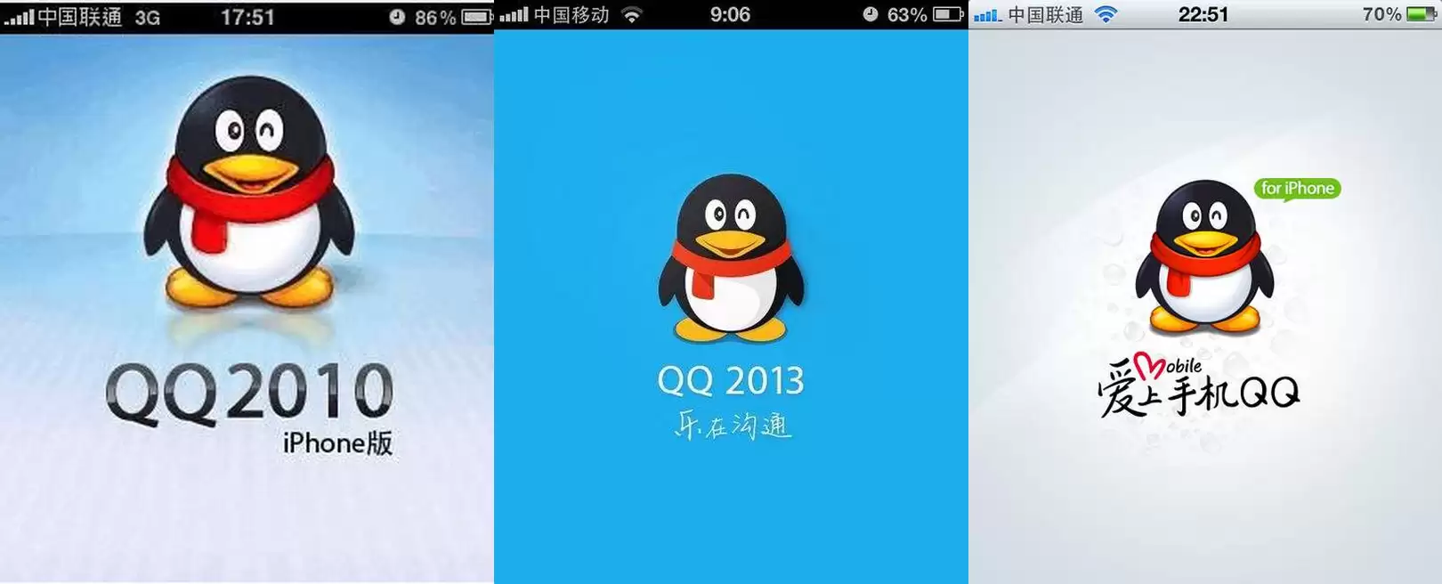 iOS 版 QQ 更新,可实时查看对方手机电量 iOS 版 QQ 更新,可实时查看对方手机电量