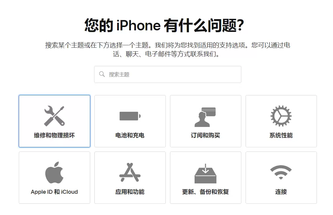 iPhone 11 经常自动重启,如何解决? iPhone 11 经常自动重启,如何解决?