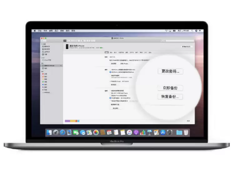 如何将 iPhone 数据备份到 macOS Catalina? 如何将 iPhone 数据备份到 macOS Catalina?