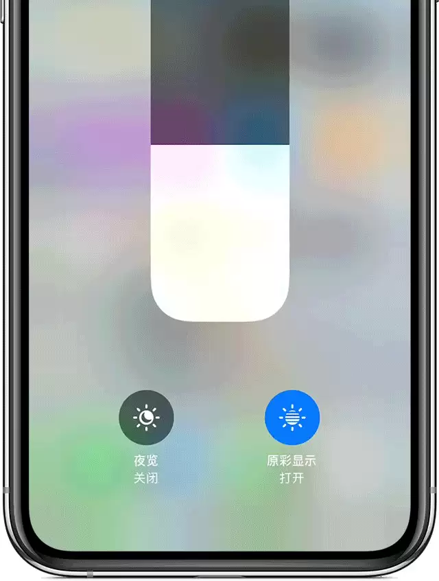 手机控必备,四项设置减少 iPhone 对视力的影响 手机控必备,四项设置减少 iPhone 对视力的影响