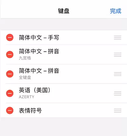如何为 iPhone 添加手写键盘? 如何为 iPhone 添加手写键盘?