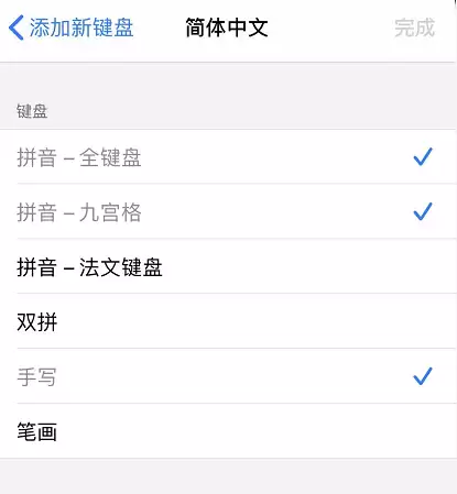 如何为 iPhone 添加手写键盘? 如何为 iPhone 添加手写键盘?