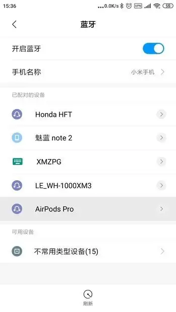 AirPods Pro 连接安卓设备可以使用降噪功能吗? AirPods Pro 连接安卓设备可以使用降噪功能吗?