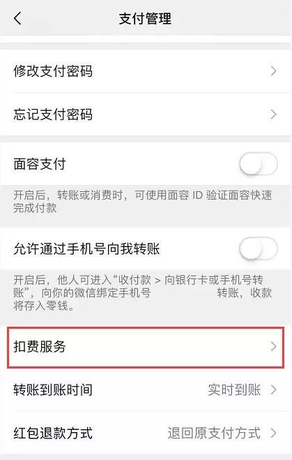 如何有效防止 Apple ID 被盗刷? 如何有效防止 Apple ID 被盗刷?