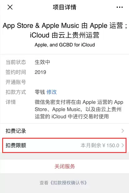 如何有效防止 Apple ID 被盗刷? 如何有效防止 Apple ID 被盗刷?