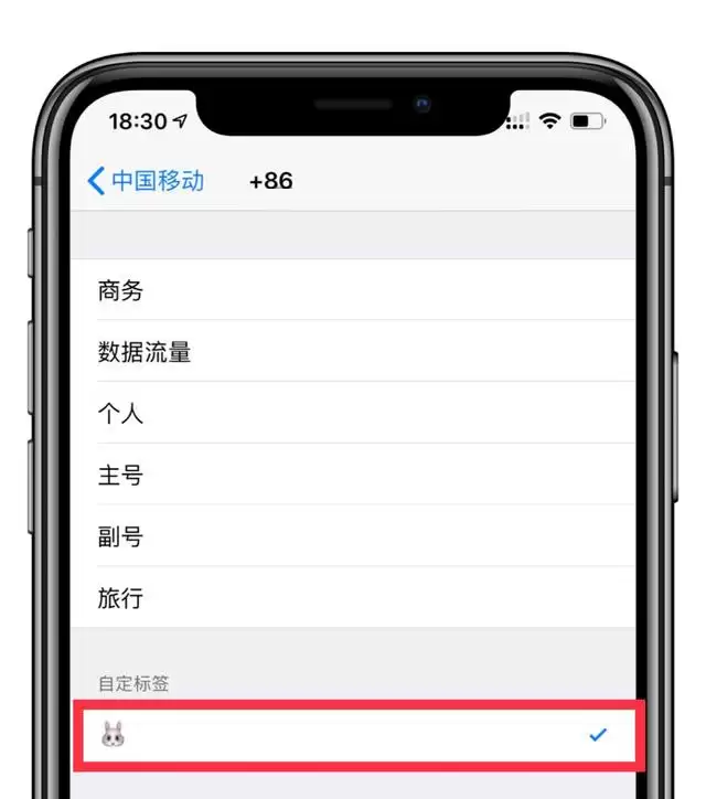 给 SIM卡修改“昵称”,让你的 iPhone 独一无二 给 SIM卡修改“昵称”,让你的 iPhone 独一无二