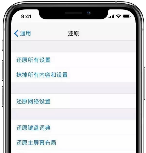 iPhone 突然无信号,三招帮你解决 iPhone 突然无信号,三招帮你解决