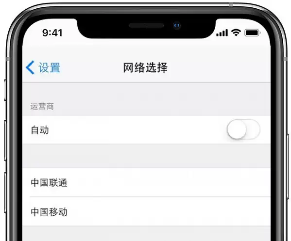 iPhone 突然无信号,三招帮你解决 iPhone 突然无信号,三招帮你解决