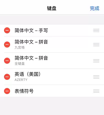 iOS 13 技巧:3 个小细节让编辑文字更方便 iOS 13 技巧:3 个小细节让编辑文字更方便